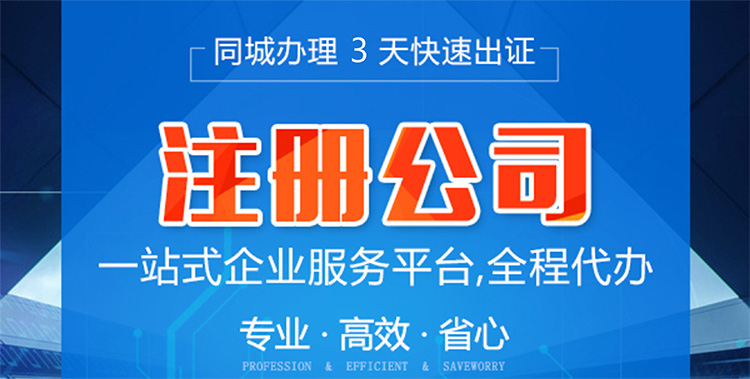 深圳新注册一个公司，什么时候开始报税？