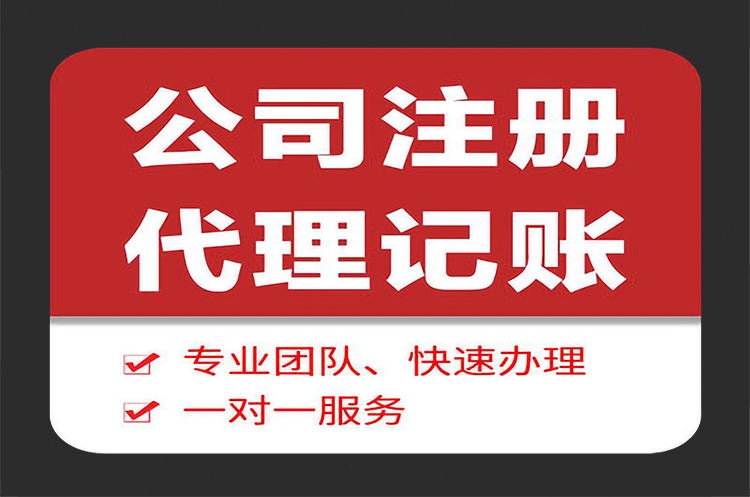 注册公司没有注册地址可以吗？注册地址挂靠是什么